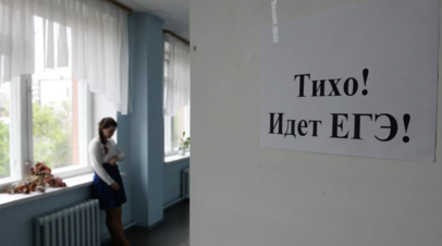 ЕГЭ в Татарстане будут сдавать 17 420 человек