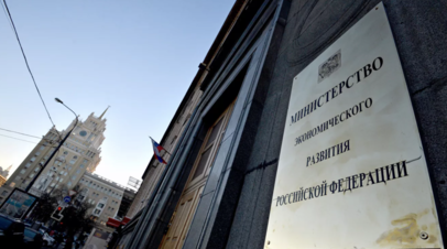 В Минэкономразвития России заявили о замедлении годовой инфляции в стране с 7 по 13 мая