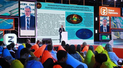 Трансляцию марафона Новые горизонты общества Знание за два дня посмотрели более 70 млн человек