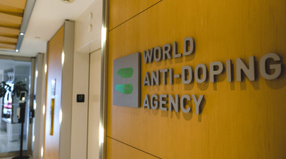 WADA: необходимо продолжить тестировать россиян на случай отмены санкций