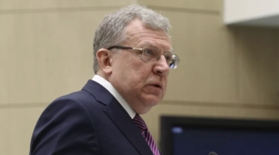 Кудрин: 346 проверочных мероприятий провела Счётная палата в 2021 году