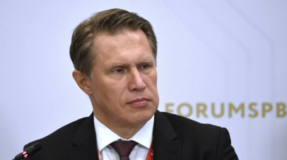 Мурашко призвал поддерживать инициативы по ограничению продаж алкоголя