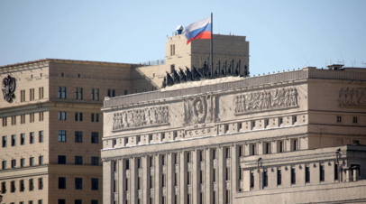 В Минобороны России заявили о ликвидации ещё 11 украинских беспилотников