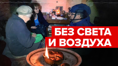 Мы устали: жители города Попасная о жизни в подвале и обстрелах ВСУ
