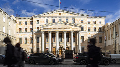 Генпрокуратура признала Фонд Генриха Бёлля нежелательной организацией в России