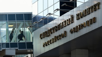 СК России возбудил дело по факту сноса памятника советским лётчикам в Риге