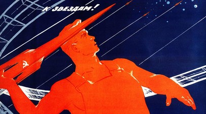 К звёздам: тест RT о космической гонке