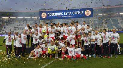 «Црвена  Звезда» оформила золотой дубль после победы в Кубке Сербии