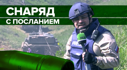 Предложение сдаться и вернуться домой живыми: войска ЛНР посылают ВСУ снаряды с листовками