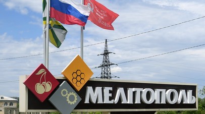 Корреспондент RT рассказал о взрыве автомобиля в центре Мелитополя