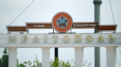 Корреспондент RT сообщил, что площадь в Мелитополе после взрыва начали оцеплять