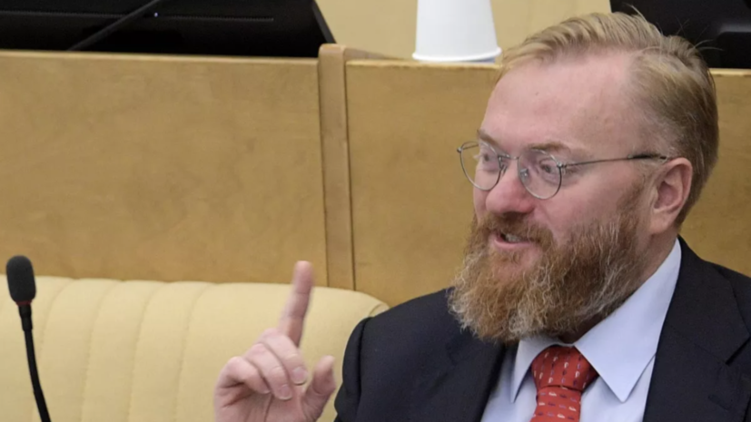 Депутат ГД Милонов предложил ввести специальную универсальную форму для госслужащих