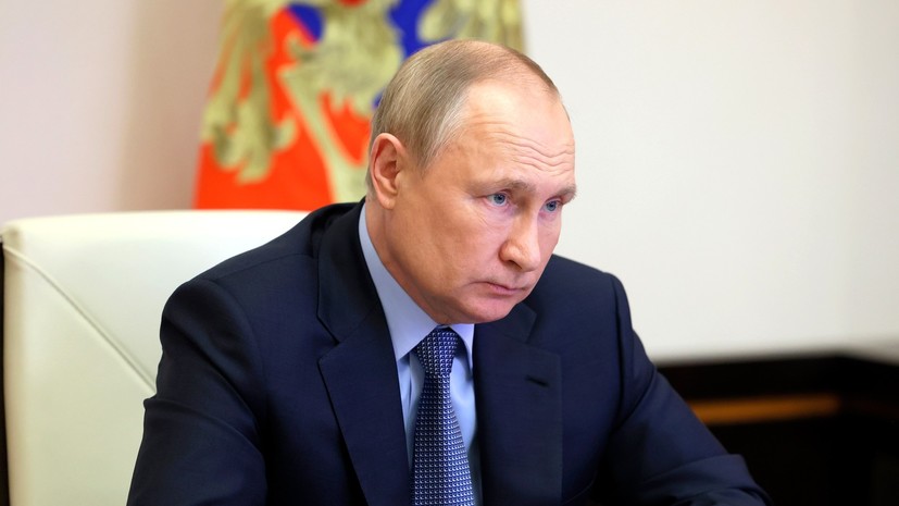 Путин: «возня» вокруг поставок Украине оружия нацелена на затягивание конфликта
