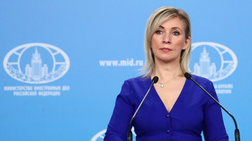 Захарова назвала кровожадной премьер-министра Эстонии за призывы к поставкам оружия