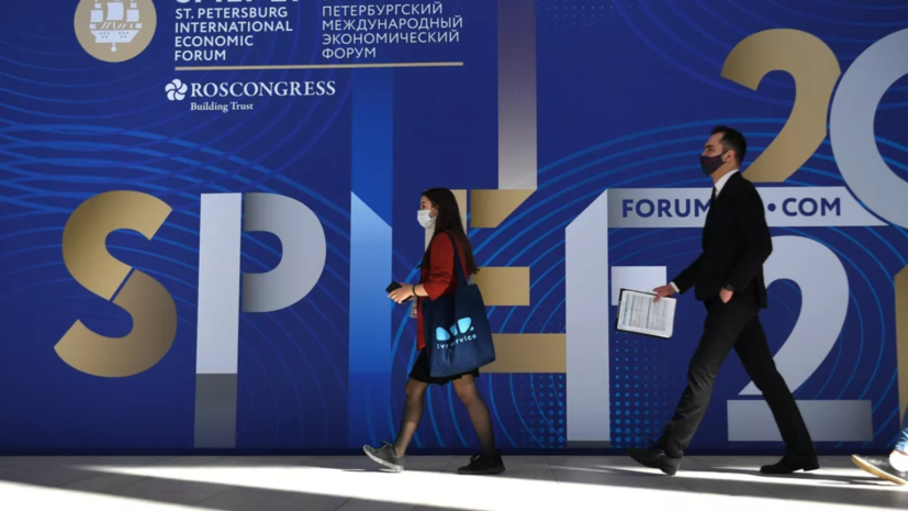 Объявлена деловая программа платформы «Устойчивое будущее» в рамках