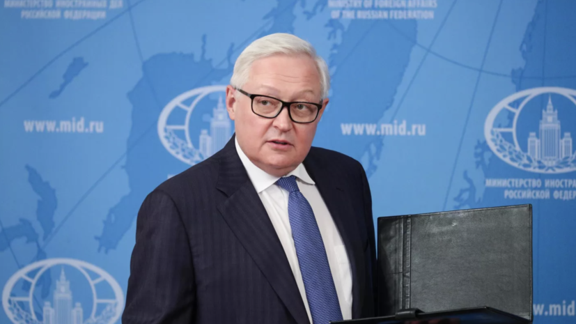 Замглавы МИД Рябков: Россия отвергает саму идеологию применения ядерного оружия
