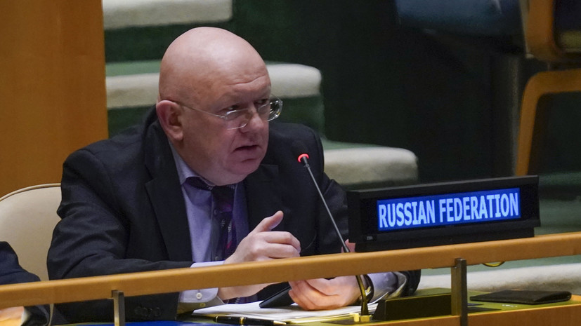 Небензя заявил об ответственности поставляющего оружие Киеву Запада за гибель гражданских
