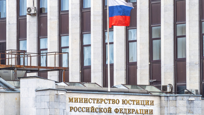 Министерства юстиции России и ЛНР подписали соглашение о сотрудничестве