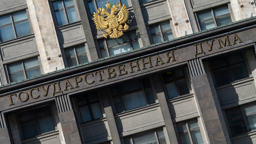 Госдума приняла закон о легализации параллельного импорта в Россию