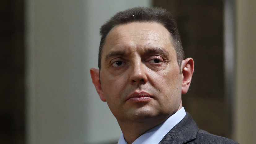 Глава МВД Сербии Вулин ответил на призыв главы Еврокомиссии «выбрать сторону»