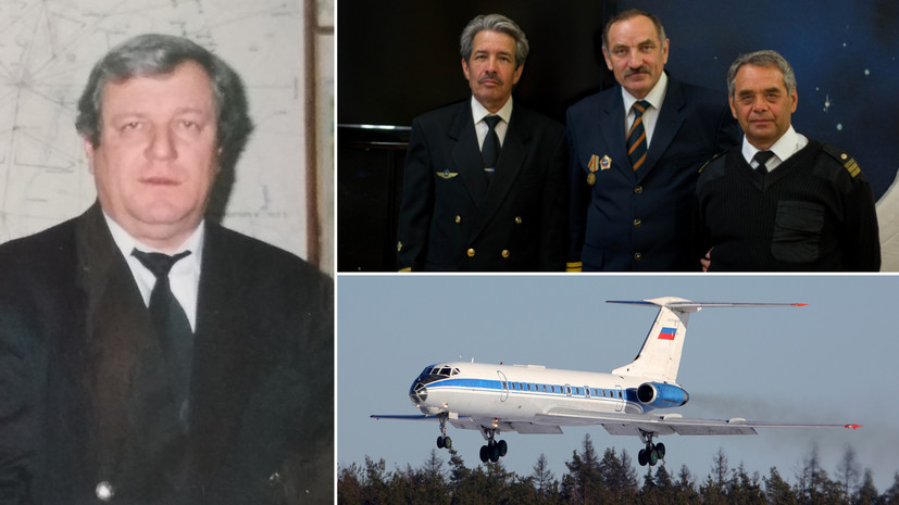 «Чудом удержали технику на лету»: экипаж Ту-134 — о награде спустя 25 лет после посадки самолёта с горящим двигателем