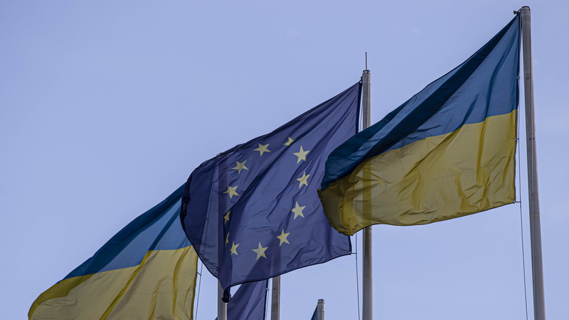 Европарламент принял резолюцию с призывом дать Украине и Молдавии статус кандидатов в ЕС