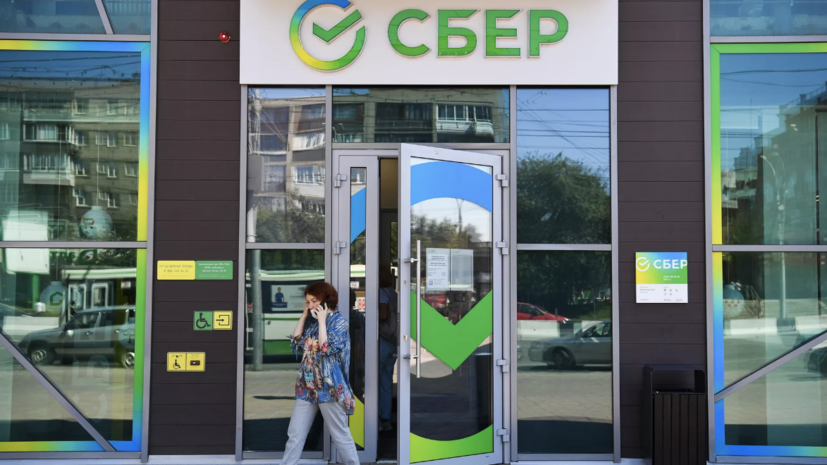 От 30 до 150 рублей: с 1 июля Сбер введёт комиссию за переводы на карты других банков через их приложения