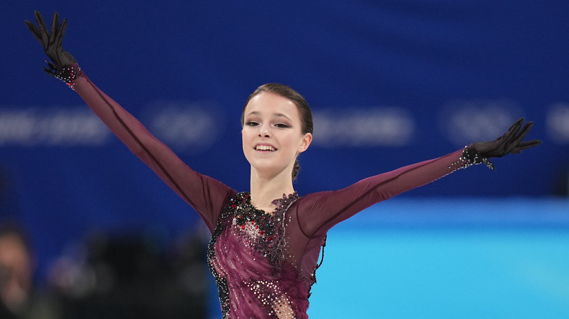 Щербакова прокомментировала публикацию ISU без её фотографии среди чемпионов Игр-2022