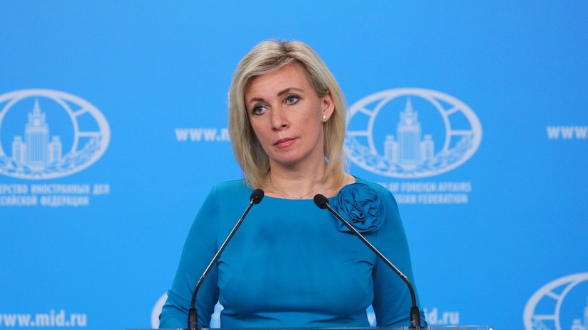 Захарова назвала лживым обращение Украины о якобы насильственном вывозе детей из Донбасса
