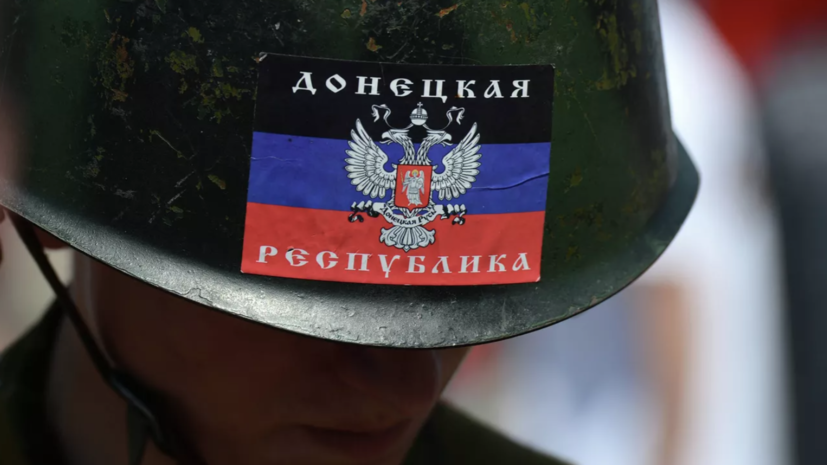 В ДНР сообщили об уничтожении украинского вооружения и подавлении огневых точек ВСУ