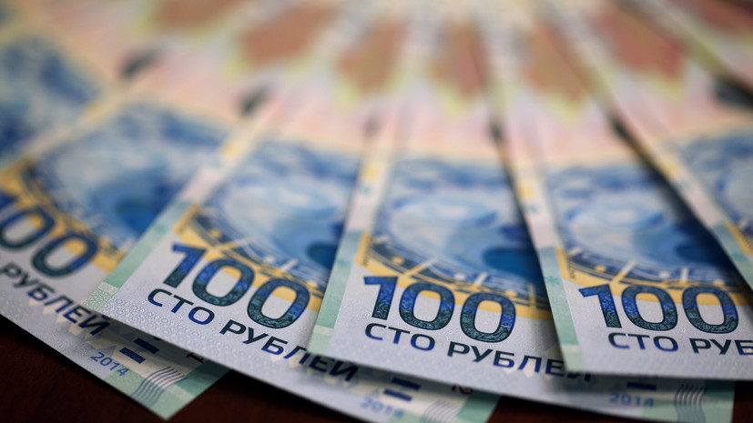 Резервный фонд правительства увеличили на 1,6 млрд рублей