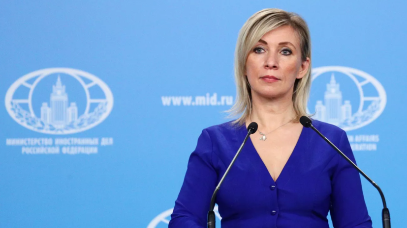 Захарова: британцев отвлекают от внутренних проблем выдумками о «ядерном апокалипсисе»