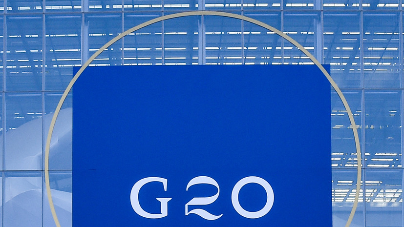 «Превратится в клуб по интересам»: почему глава ЕК выступила против бойкота саммита G20 в случае участия России
