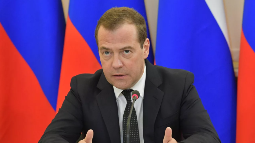 Медведев: ответ России на ситуацию с Калининградом может «перекрыть кислород» Прибалтике