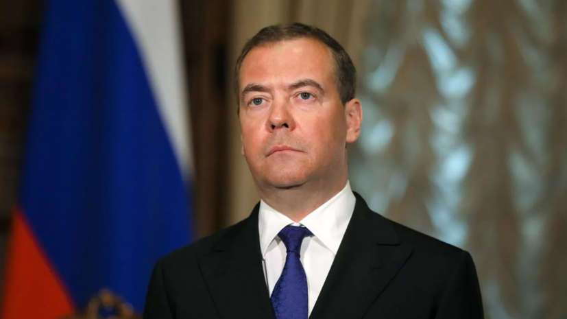 Медведев прокомментировал заявление о сигнале ЕС и НАТО о готовности «забрать» Калининград