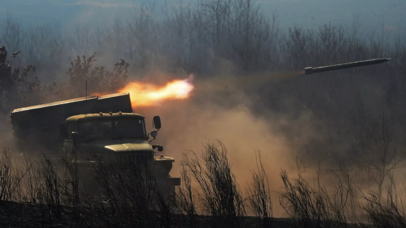 В ДНР заявили, что ВСУ выпустили 20 ракет из «Градов» по посёлку Гольмовскому