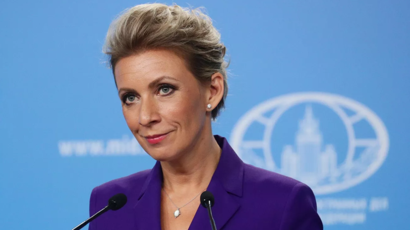 Захарова: пока Трасс катается по прибалтийским странам на танке, её страна трещит по швам