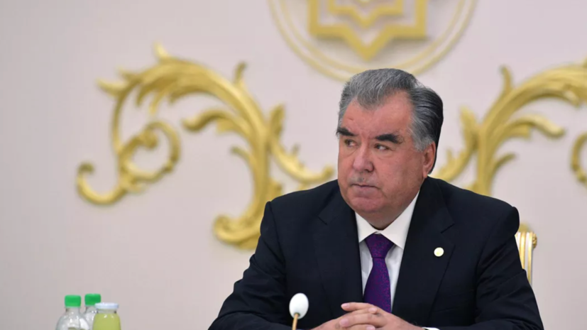 Президент Таджикистана назвал Россию важным стратегическим партнёром страны