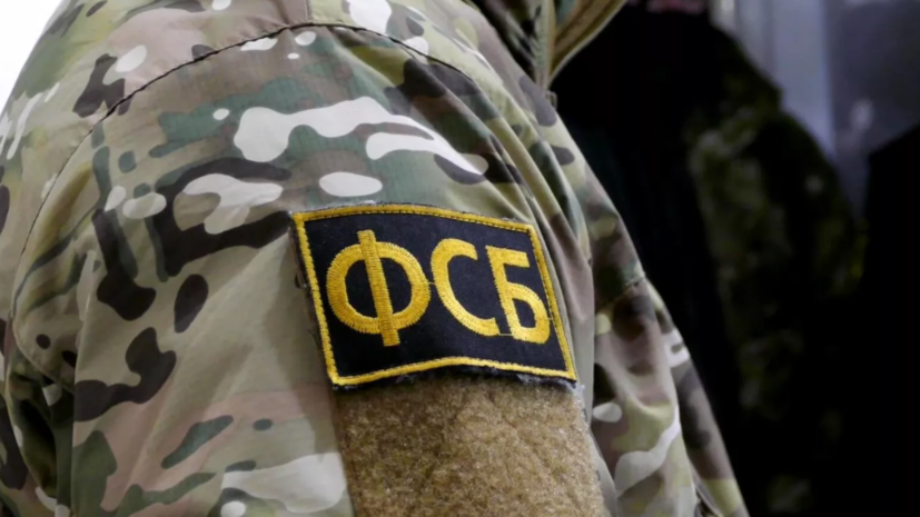 Сотрудники ФСБ задержали членов экстремистской организации в Волгоградской области