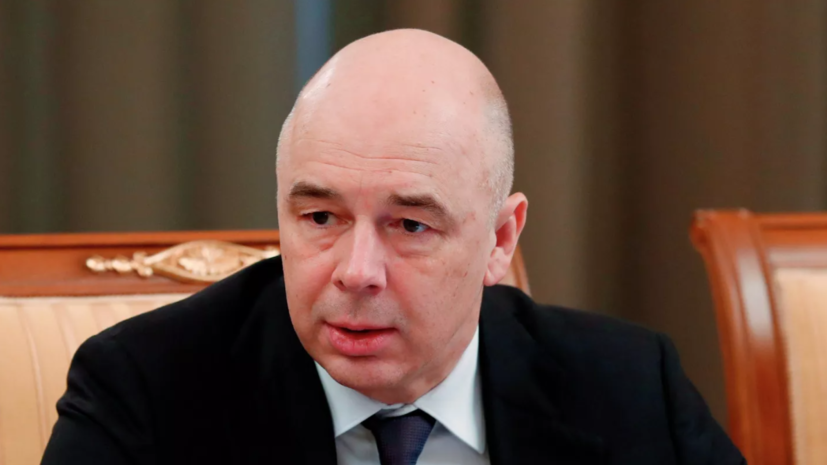 Глава Минфина Силуанов допустил проведение валютных интервенций за счёт средств бюджета