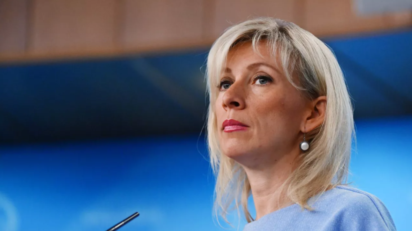 Захарова заявила об искусственном затягивании Западом спецоперации на Украине