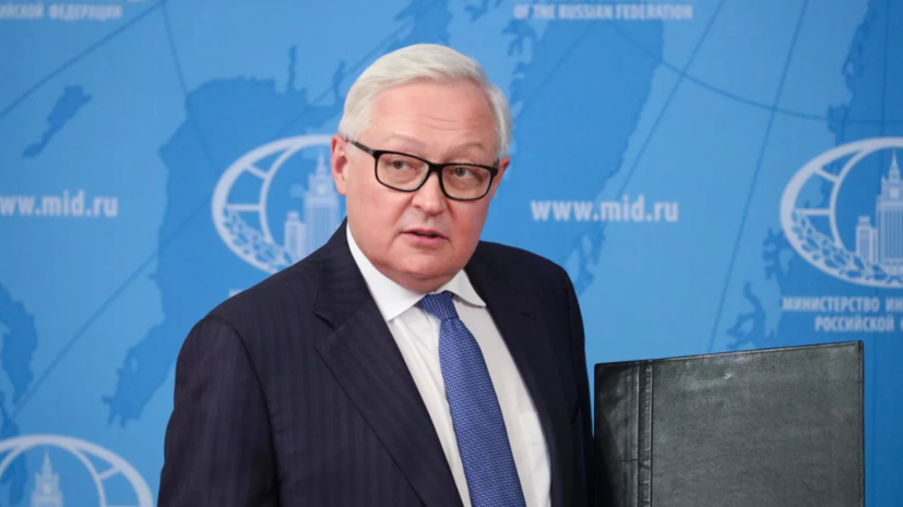 Замглавы МИД Рябков заявил об отсутствии планов по встрече Лаврова и Блинкена на полях G20
