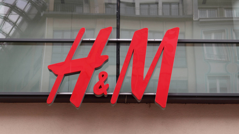 H&M отчиталась об убытках из-за остановки продаж в России и на Украине