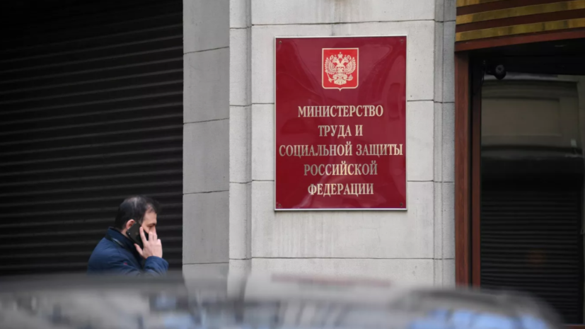 Замминистра Мухтиярова прокомментировала ситуацию на рынке труда