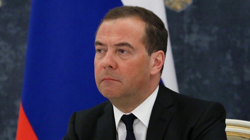 Медведев заявил о формировании в мире новой многополярной системы