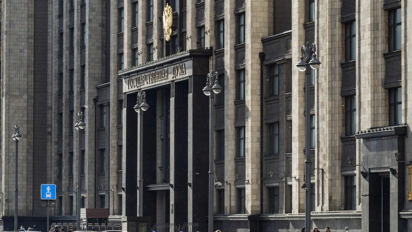 В Госдуме объяснили важность закона о контрмерах за дискриминацию российских СМИ за рубежом