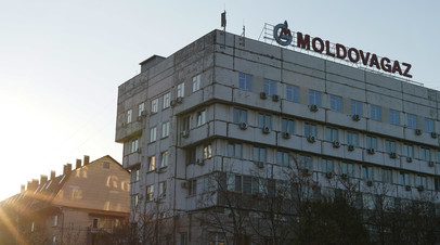 Молдовагаз анонсировал снижение закупочной цены на российский газ в июне