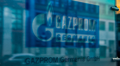 Die Welt: ущерб от санкций против Gazprom Germania для ФРГ составит 5 млрд ежегодно