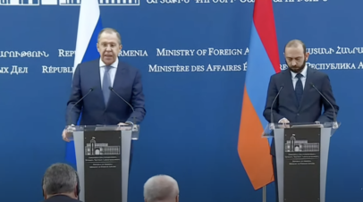 Лавров и глава МИД Армении подводят итоги встречи
