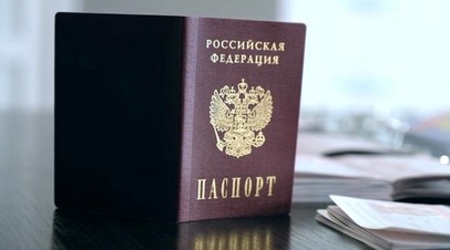 Жители Мелитополя получили российские паспорта  видео